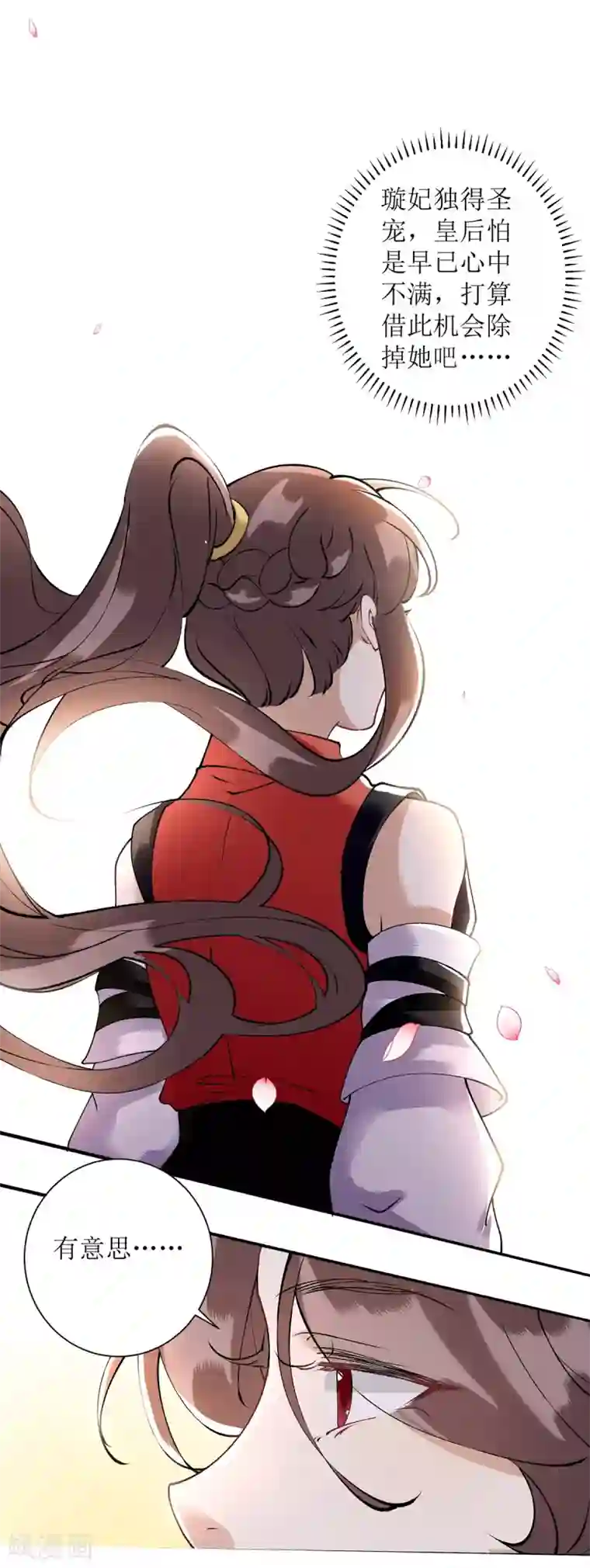 一品嫡女第87话 你不配知道