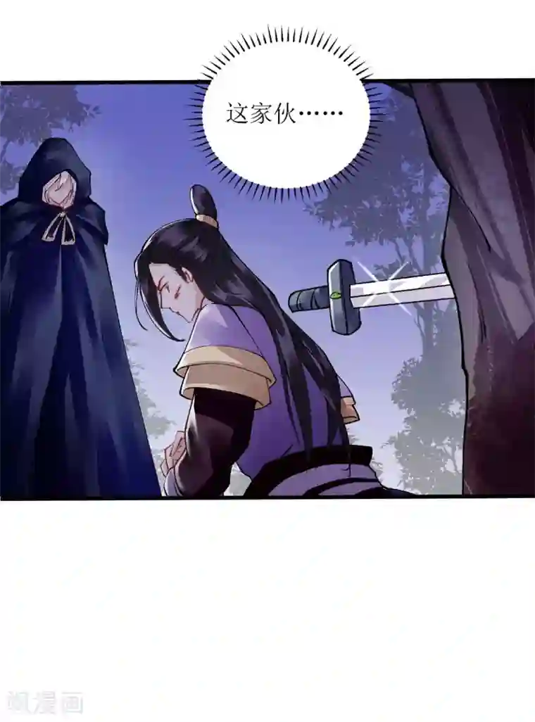 一品嫡女第88话 连府好欺负？