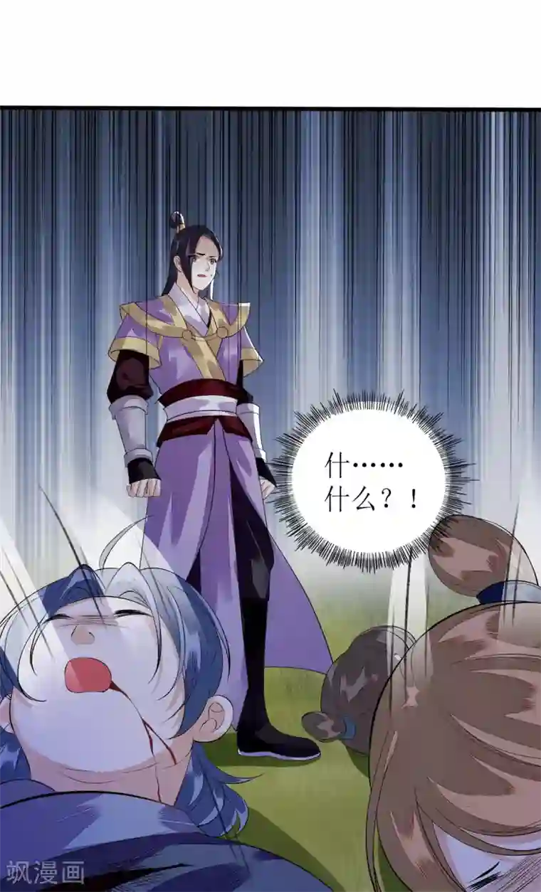 一品嫡女第88话 连府好欺负？