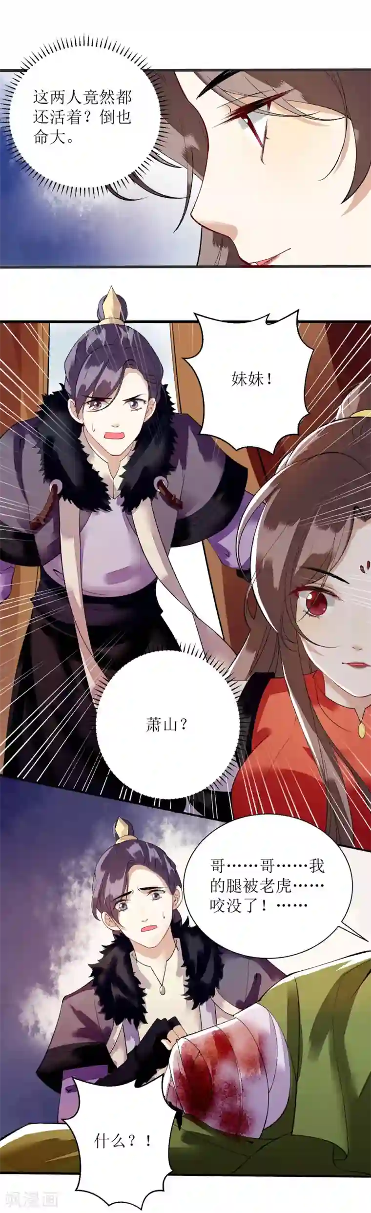 一品嫡女第88话 连府好欺负？