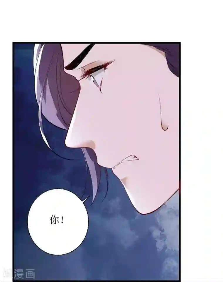 一品嫡女第88话 连府好欺负？