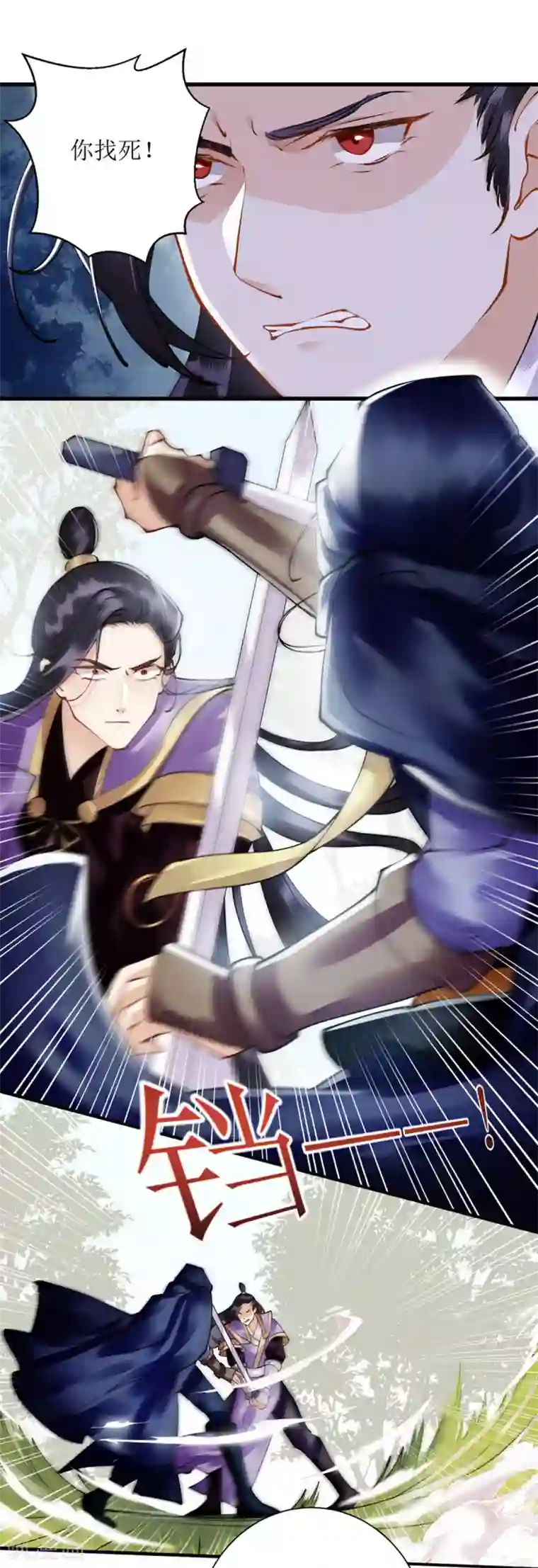 一品嫡女第88话 连府好欺负？