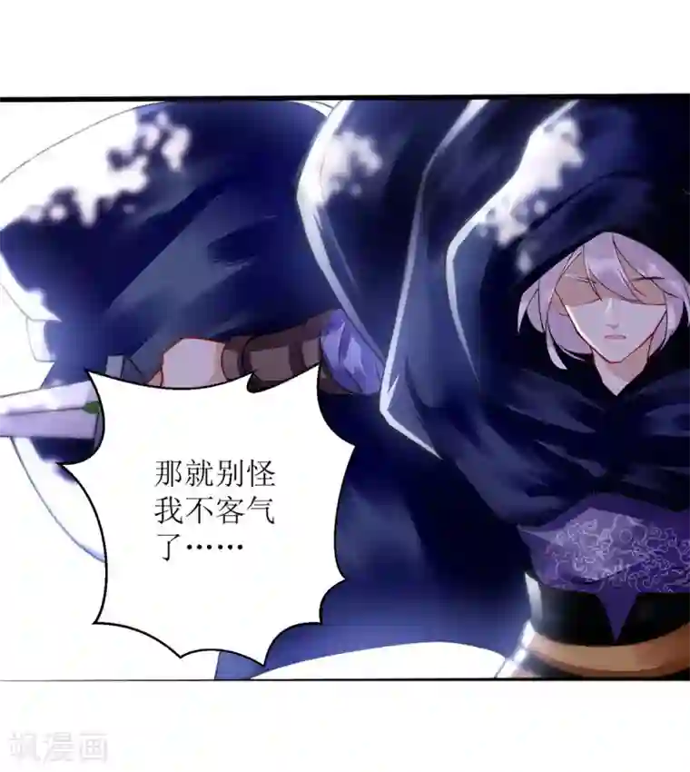 一品嫡女第88话 连府好欺负？