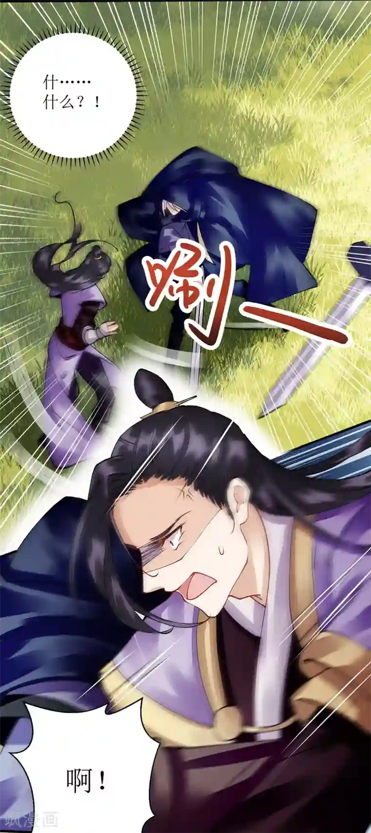 一品嫡女第88话 连府好欺负？