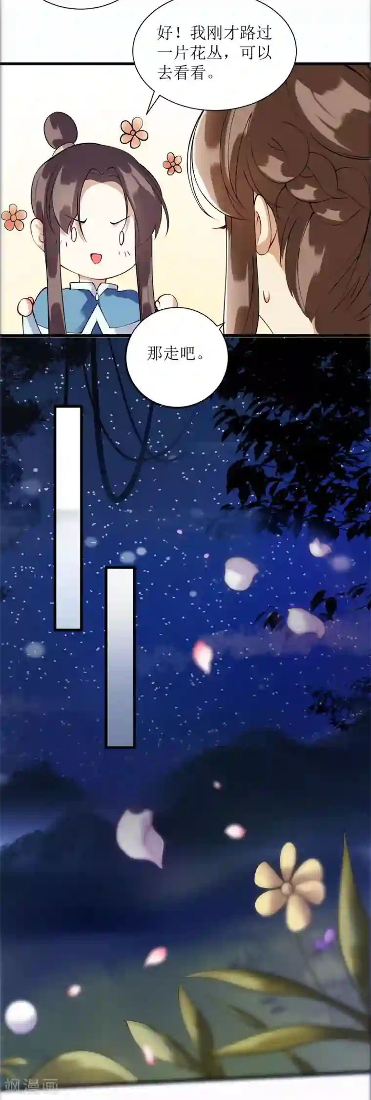 一品嫡女第91话 威胁