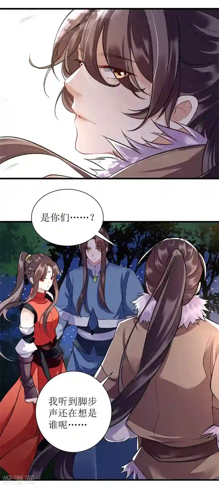 一品嫡女第92话 似月被抓