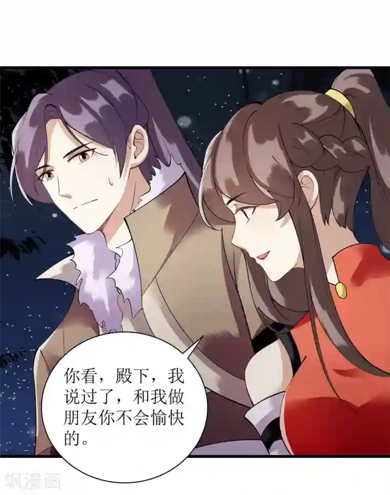 一品嫡女第92话 似月被抓