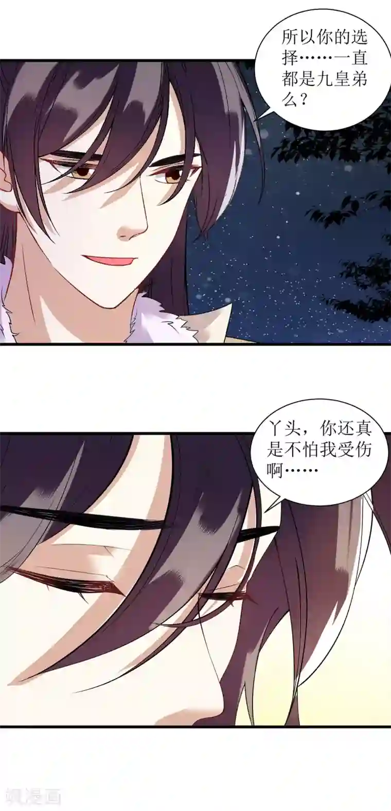 一品嫡女第92话 似月被抓