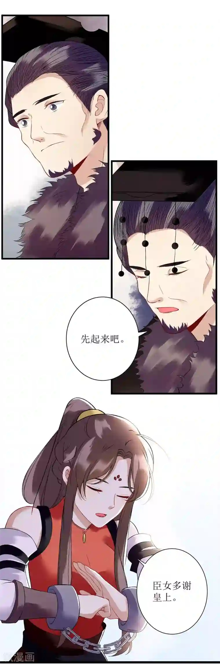 一品嫡女第94话 假刺杀