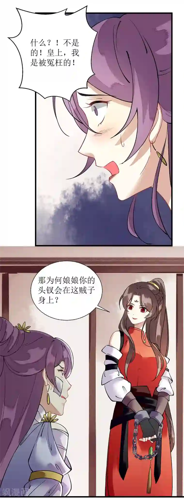 一品嫡女第95话 洗脱嫌疑