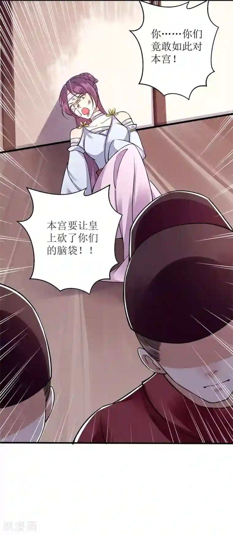 一品嫡女第96话 弃子