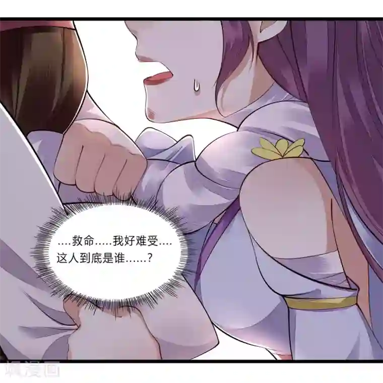 一品嫡女第96话 弃子