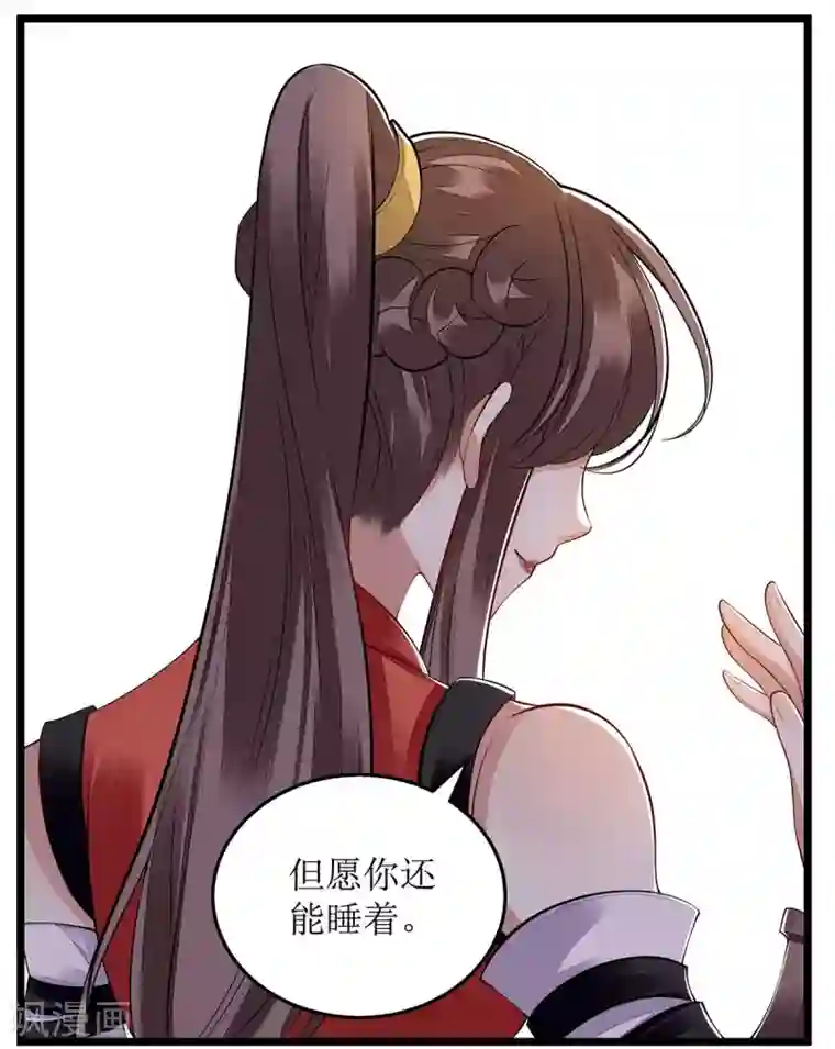 一品嫡女第97话 真相