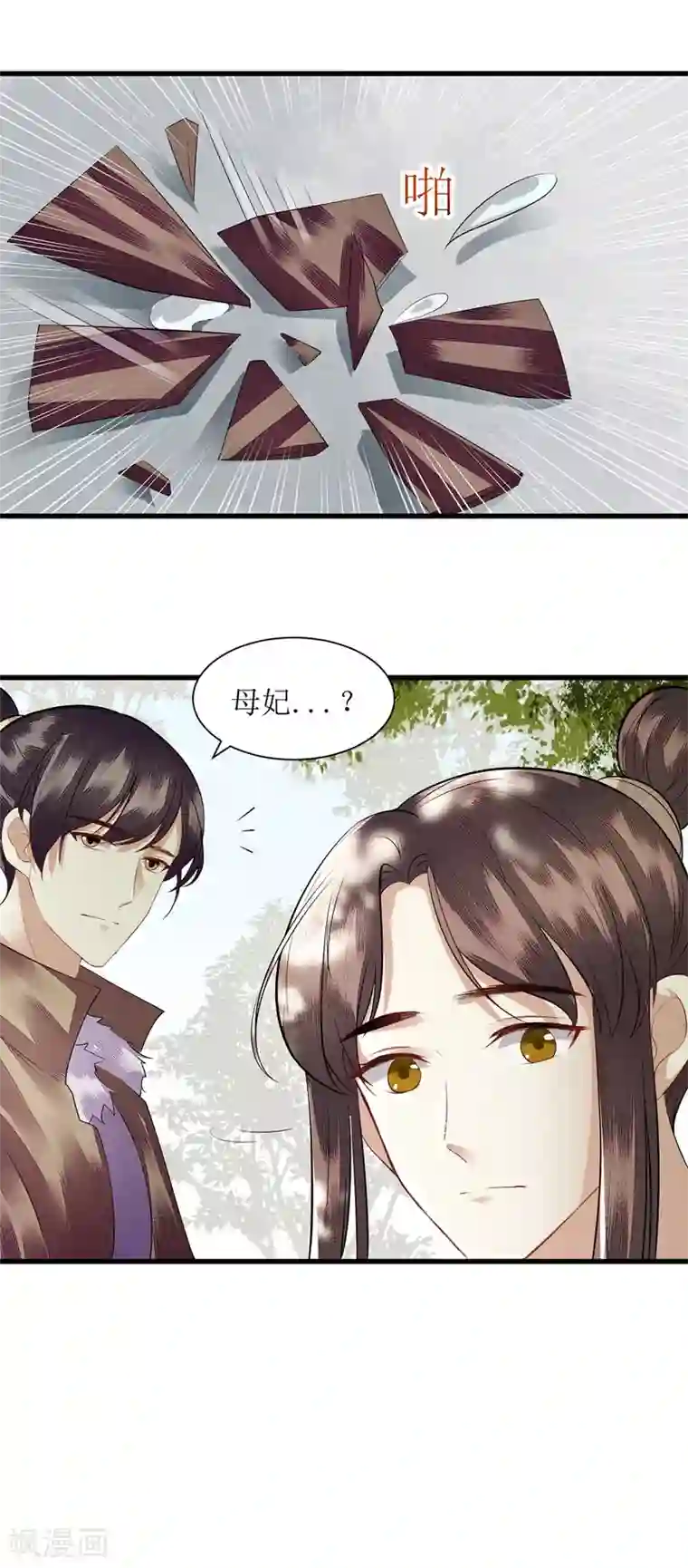 一品嫡女第98话 连诀身份