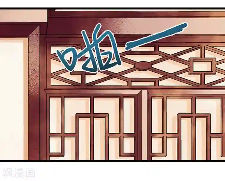 一品嫡女第99话 归来