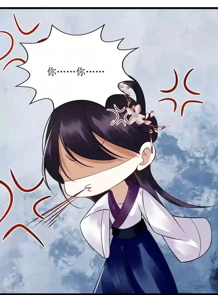 一品嫡女第100话 威慑