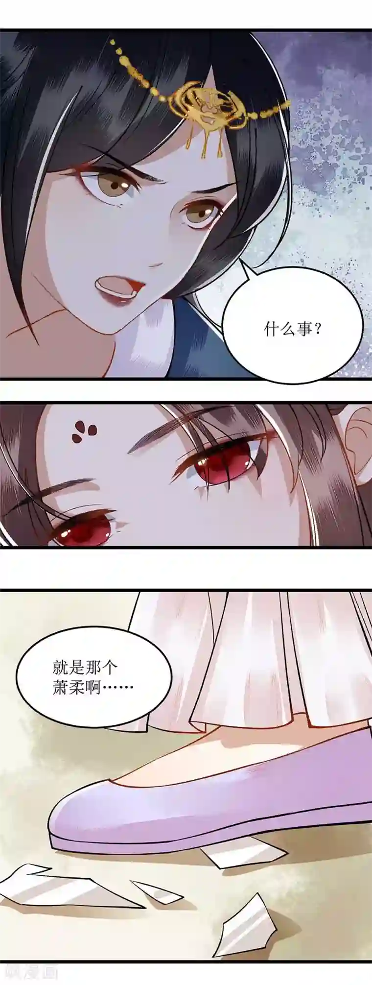 一品嫡女第100话 威慑