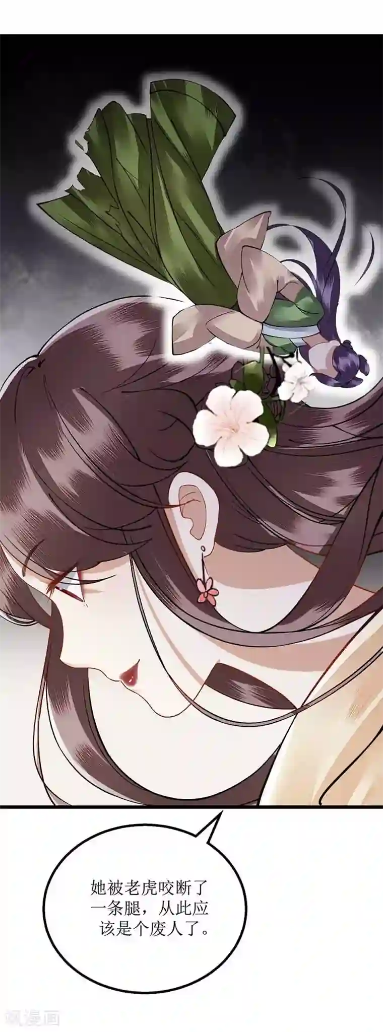 一品嫡女第100话 威慑