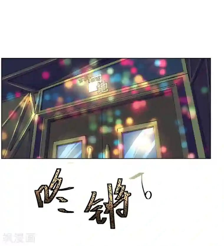 王牌神医第10话