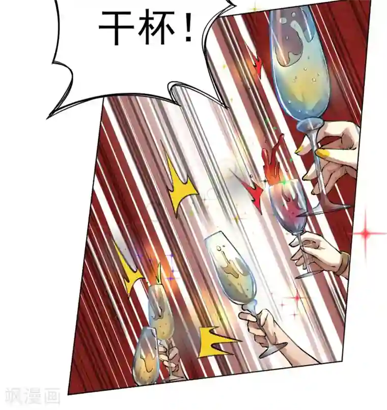 王牌神医第10话