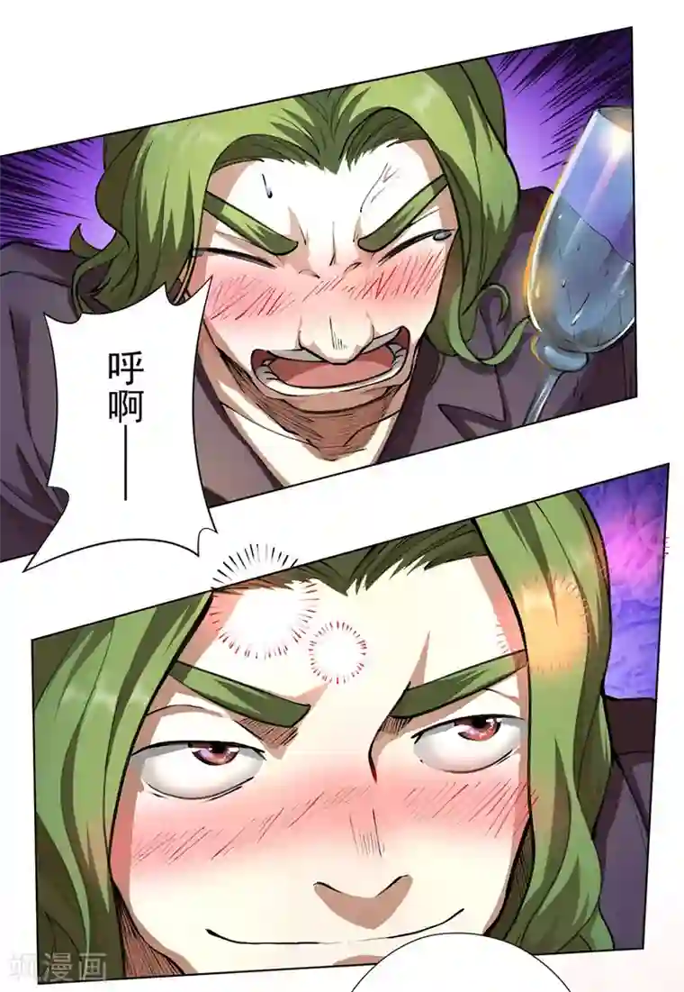 王牌神医第10话