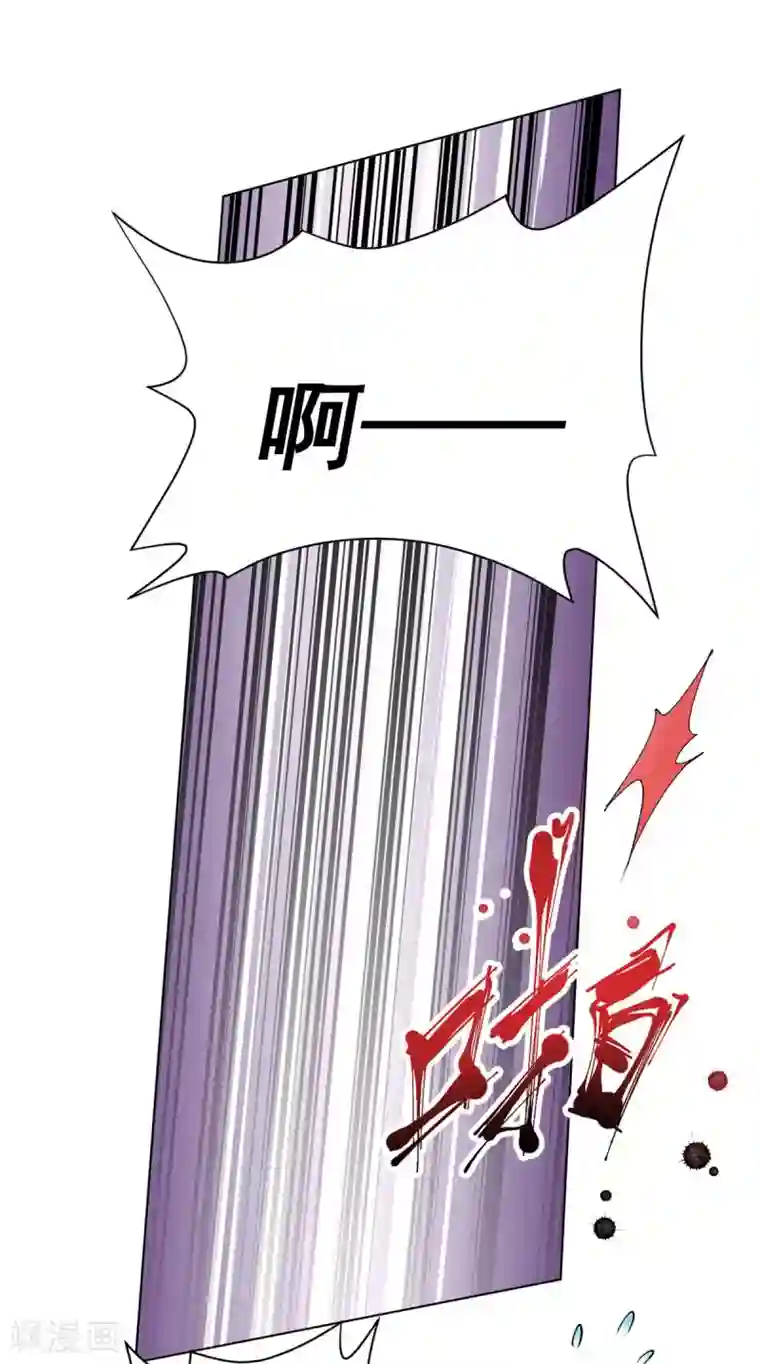 王牌神医第10话