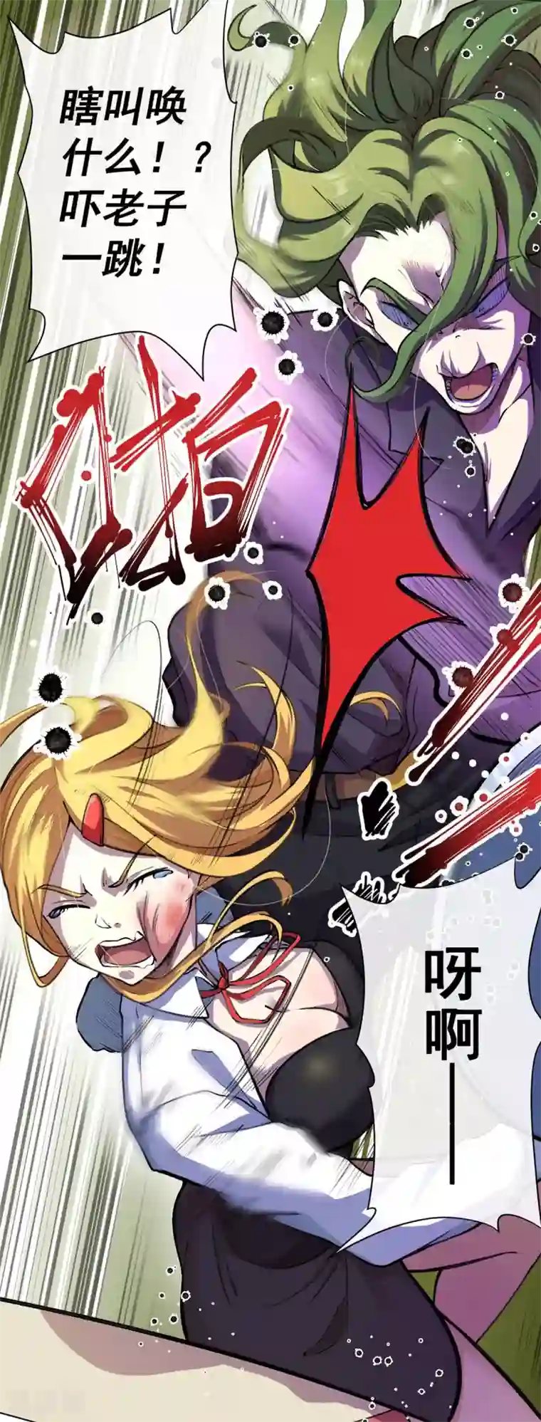 王牌神医第10话