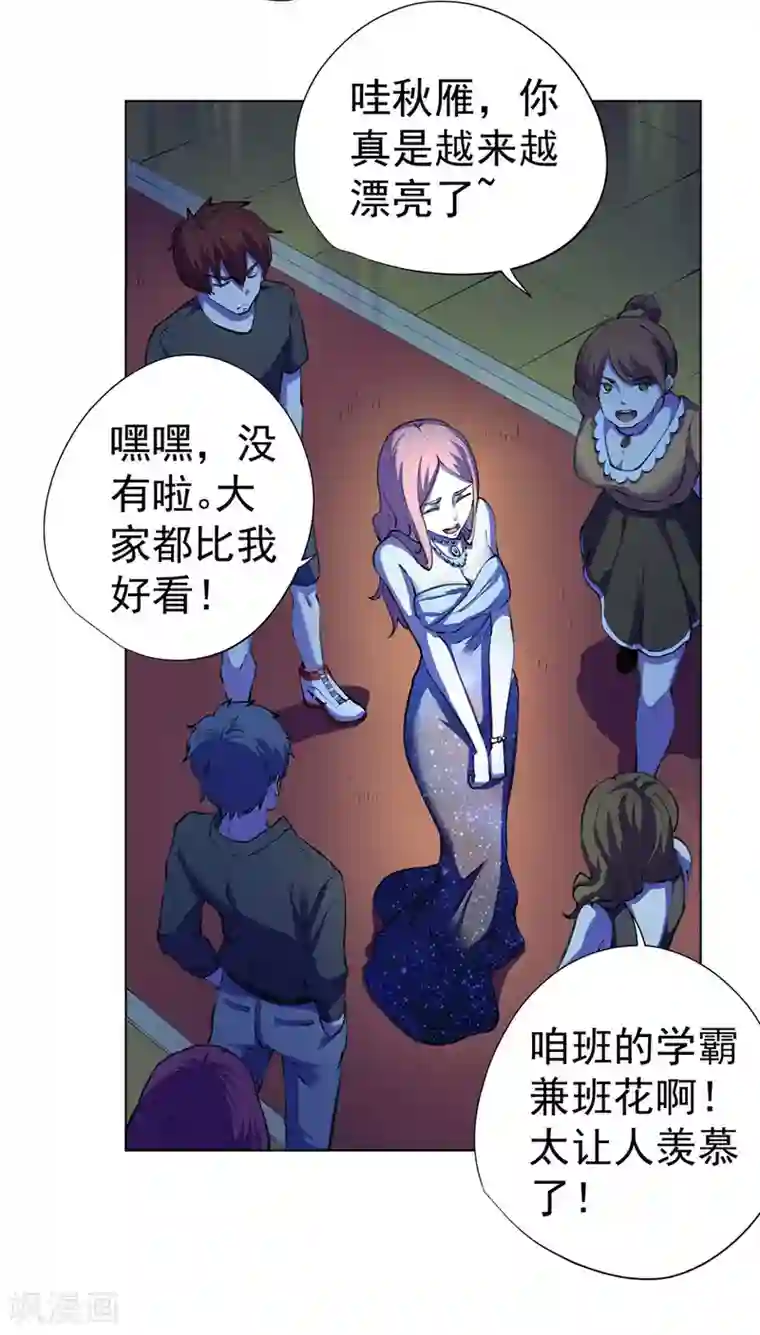 王牌神医第10话