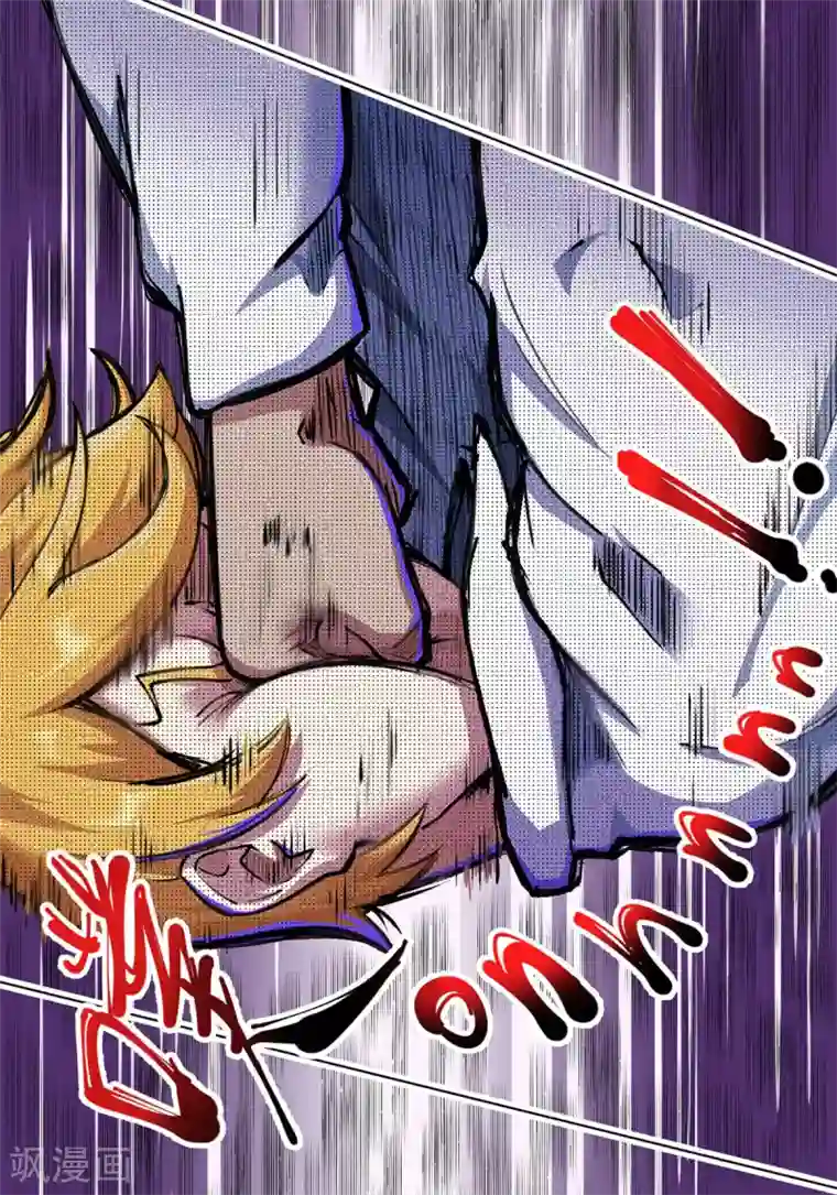 王牌神医第11话