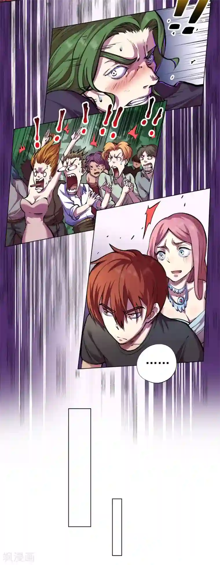 王牌神医第11话