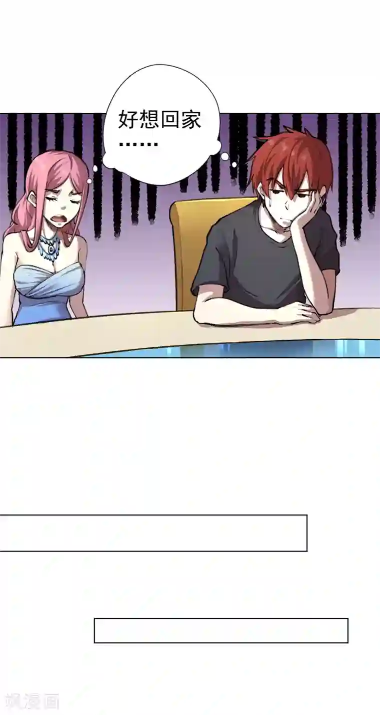 王牌神医第11话