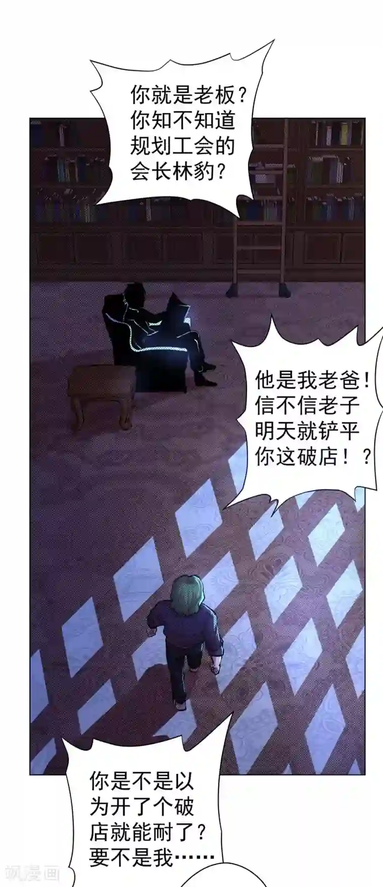 王牌神医第11话