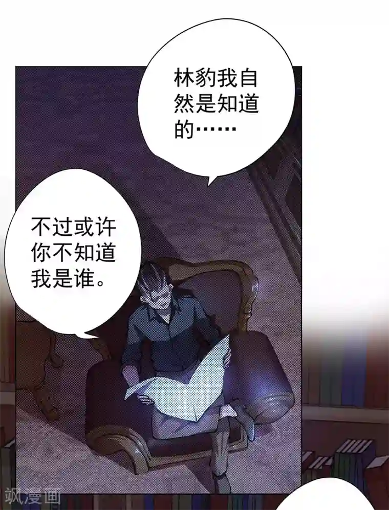 王牌神医第11话