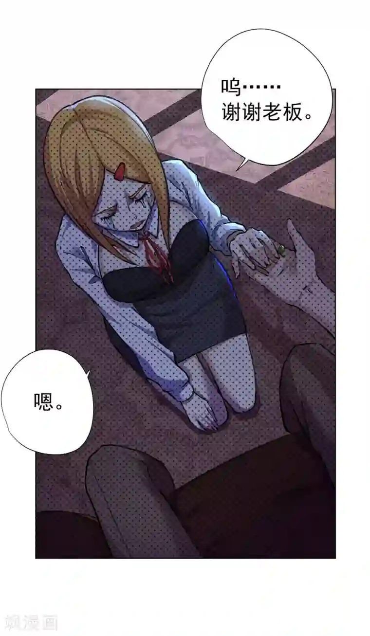 王牌神医第11话