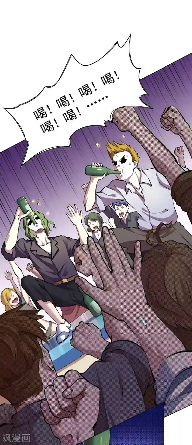 王牌神医第11话