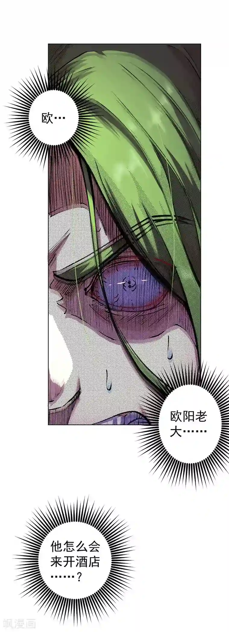 王牌神医第12话