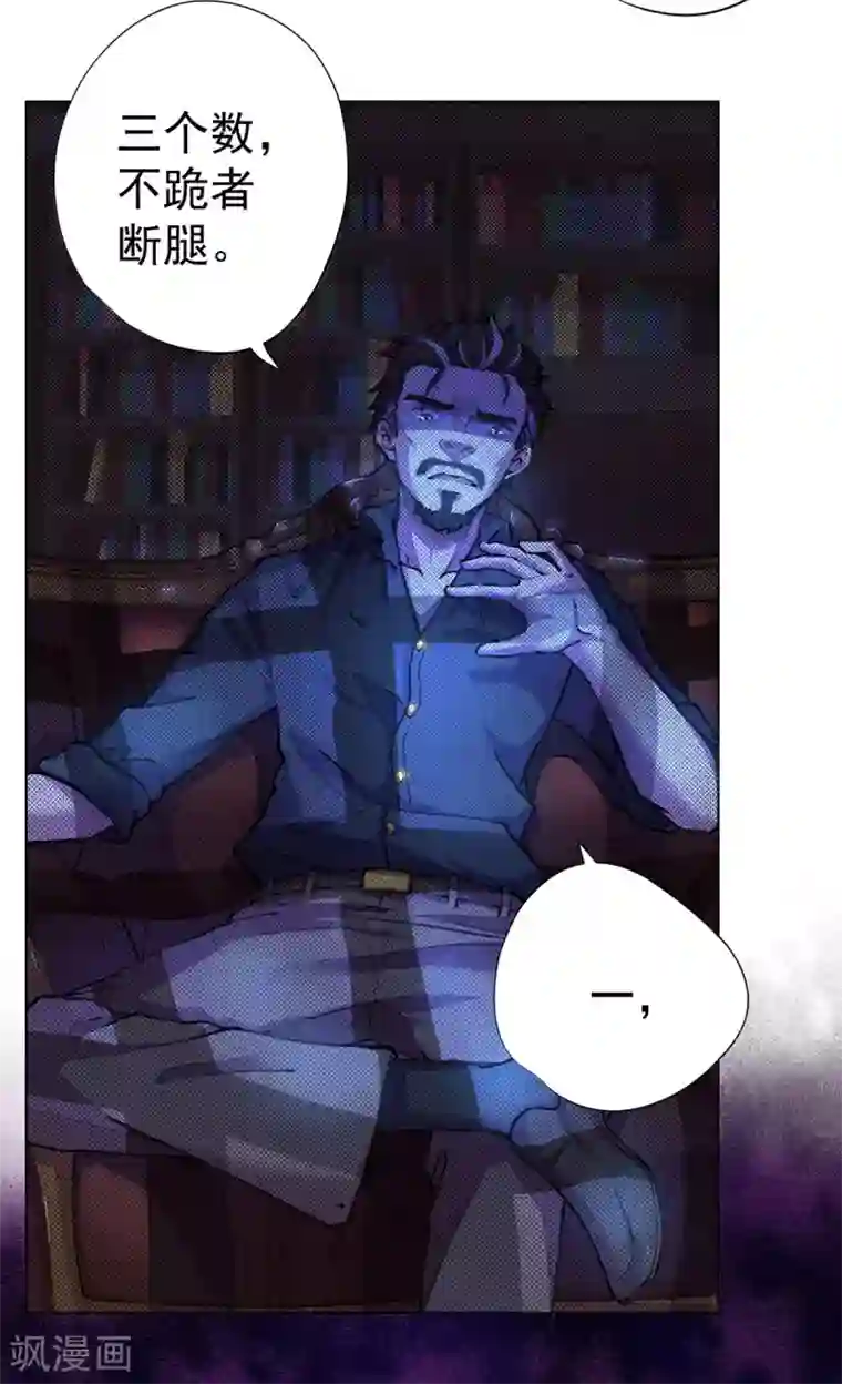 王牌神医第12话