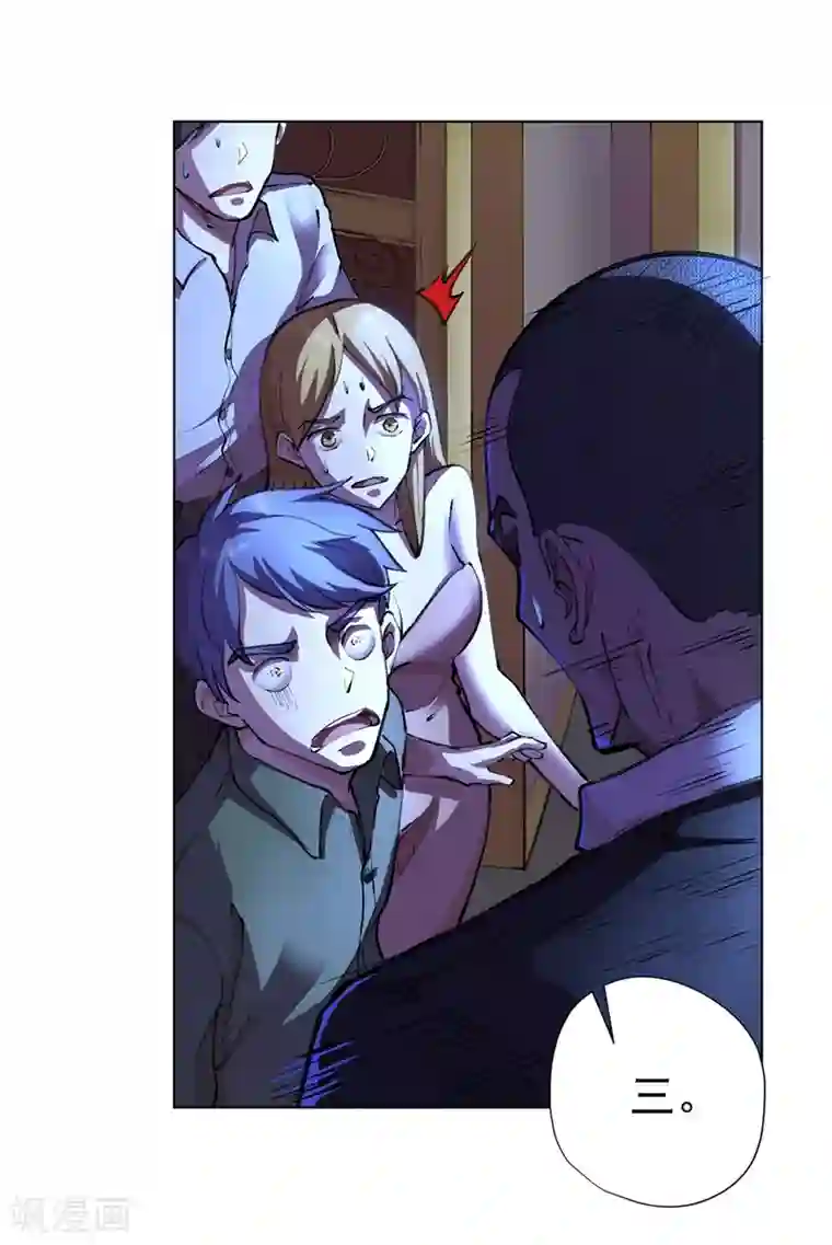 王牌神医第12话