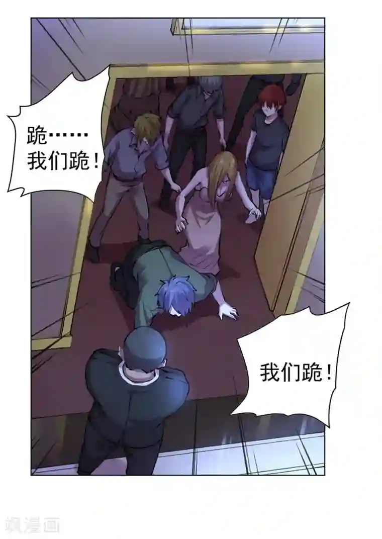 王牌神医第12话