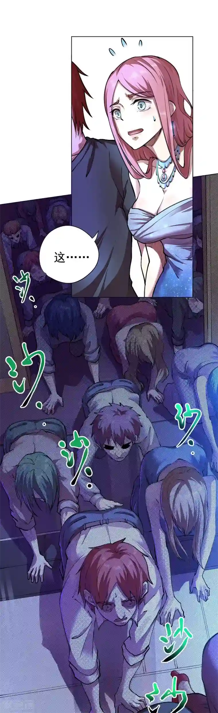 王牌神医第12话