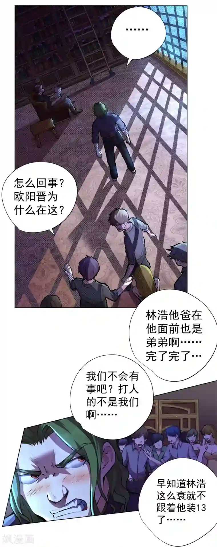 王牌神医第12话