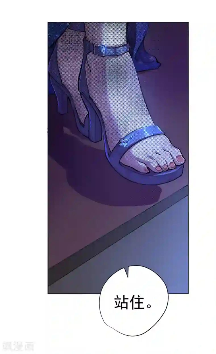 王牌神医第12话