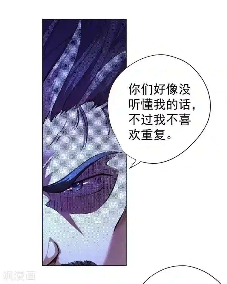 王牌神医第12话