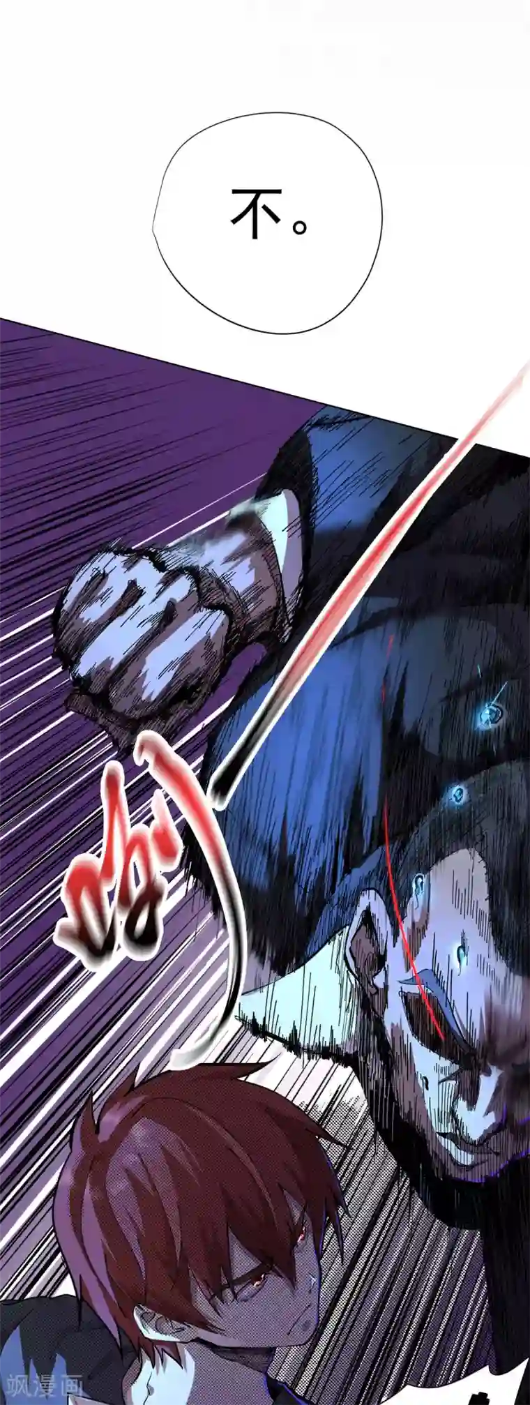 王牌神医第12话