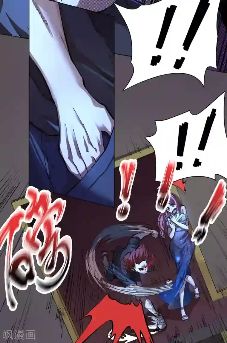 王牌神医第12话