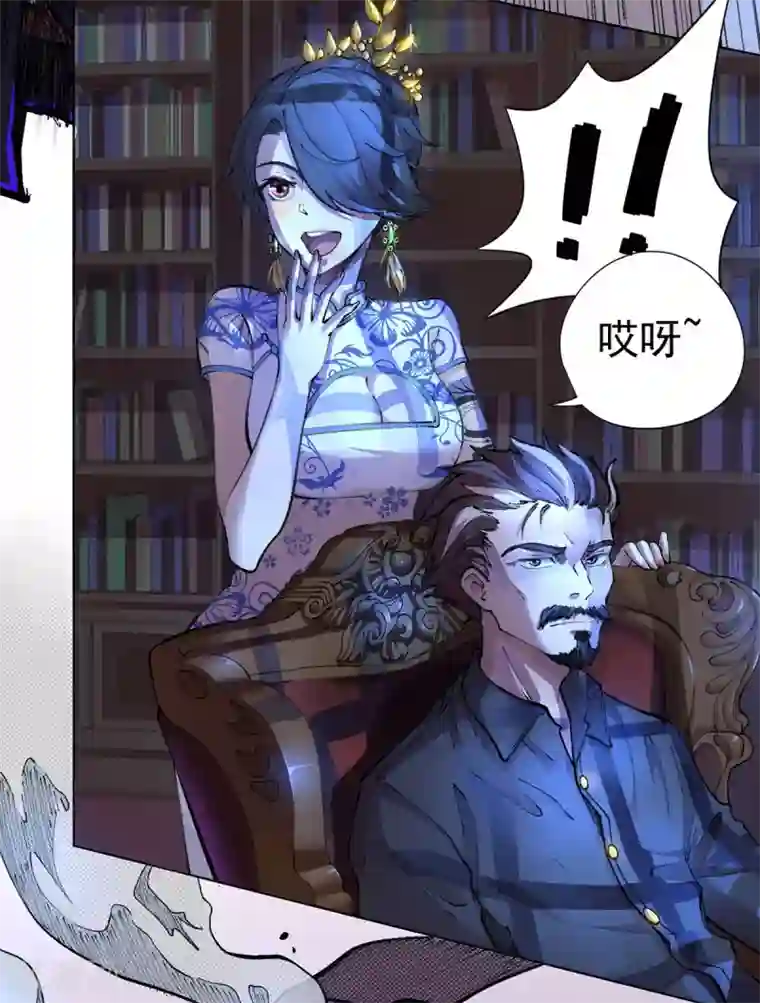 王牌神医第12话