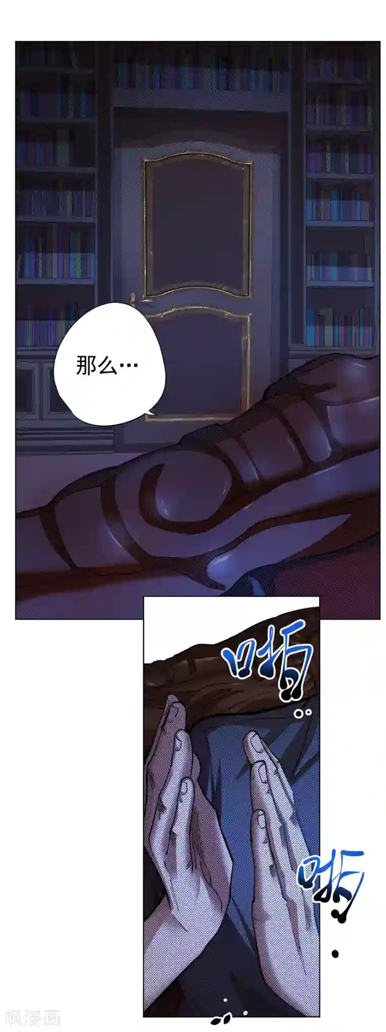 王牌神医第12话