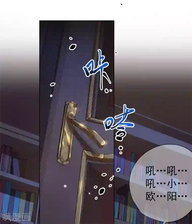 王牌神医第12话