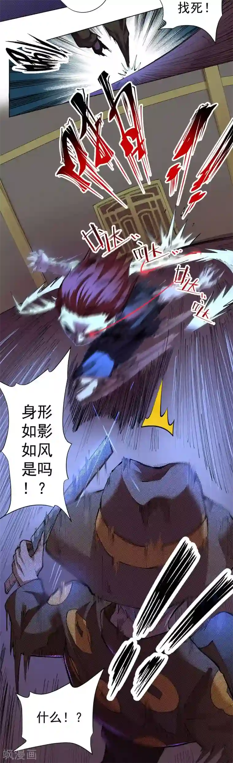 王牌神医第13话