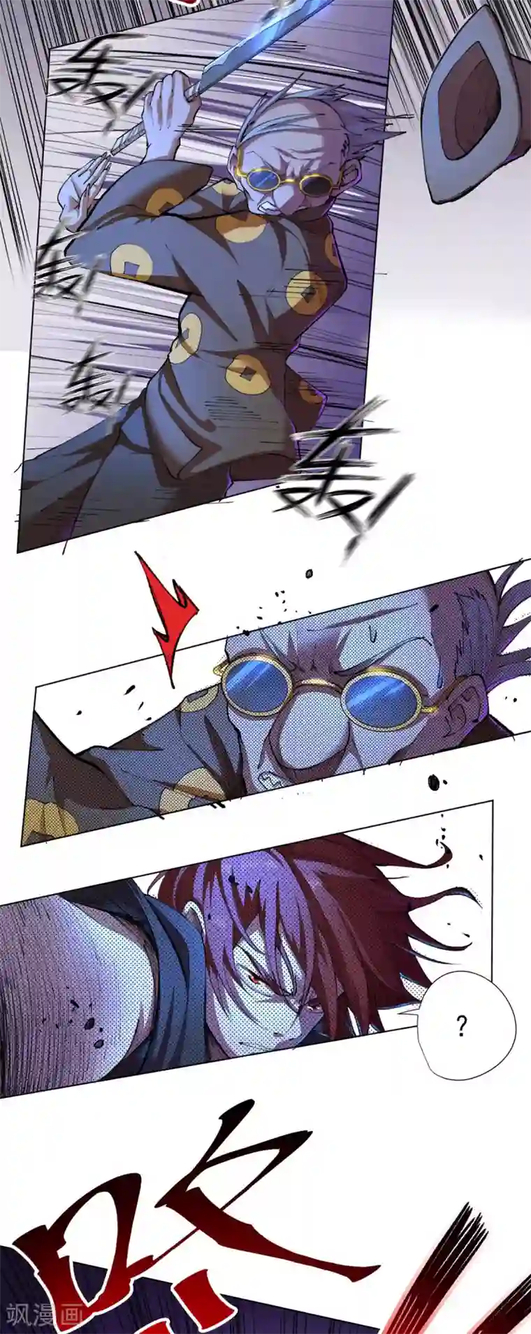 王牌神医第13话